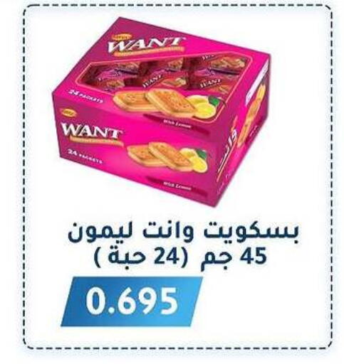 available at Al Fahaheel Co - Op Society in Kuwait - Jahra Governorate