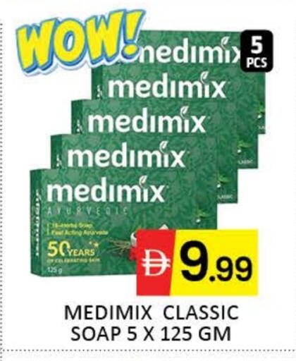 MEDIMIX available at Mango Hypermarket LLC in UAE - Dubai