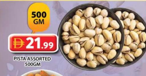 available at Grand Hyper Market in UAE - Sharjah / Ajman