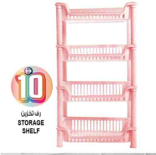 available at Hashim Hypermarket in UAE - Sharjah / Ajman