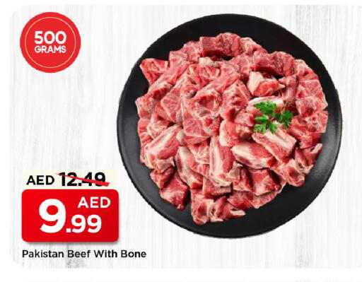 Beef available at Mark & Save in UAE - Abu Dhabi