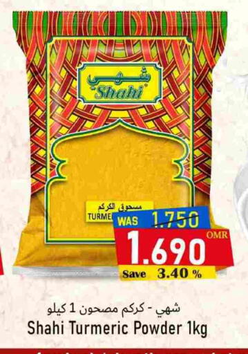 Spices available at Al Qoot Hypermarket in Oman - Muscat
