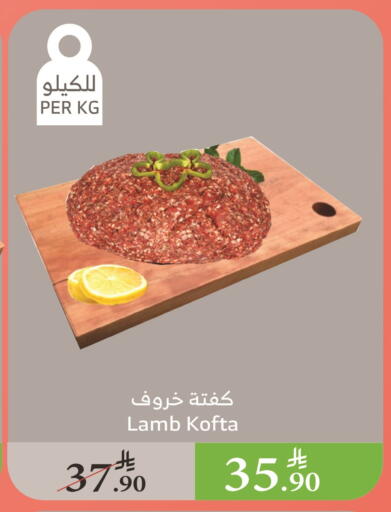 لحم الضأن / الغنم available at الراية in مملكة العربية السعودية, السعودية, سعودية - أبها