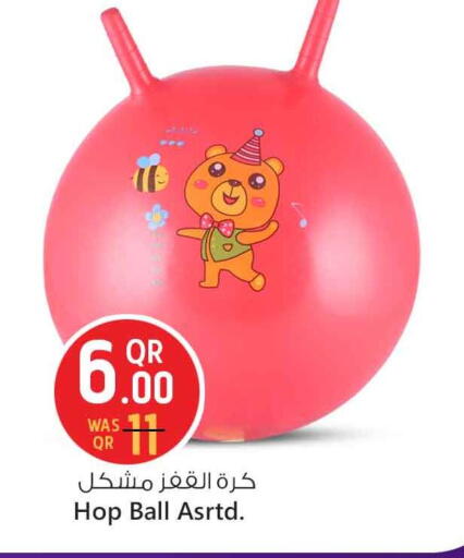 available at Safari Hypermarket in Qatar - Al Daayen