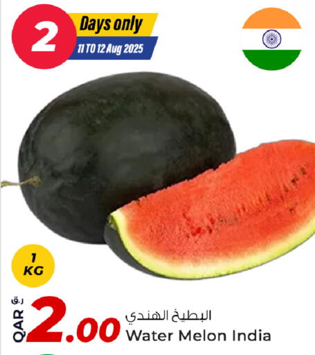 بطيخ from India available at روابي هايبرماركت in قطر - الوكرة
