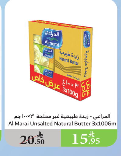 ALMARAI available at Al Raya in KSA, Saudi Arabia, Saudi - Al Bahah