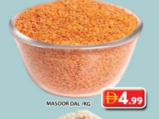 available at Grand Hyper Market in UAE - Sharjah / Ajman