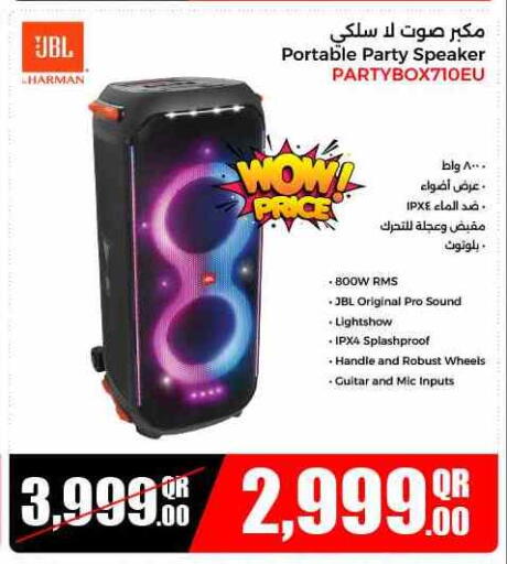 available at Jumbo Electronics in Qatar - Al Daayen