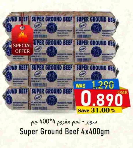 Beef available at Al Qoot Hypermarket in Oman - Muscat