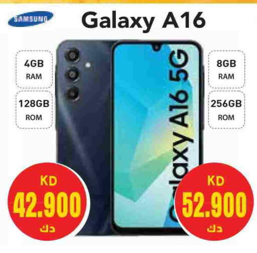 SAMSUNG available at Grand Hyper in Kuwait - Ahmadi Governorate