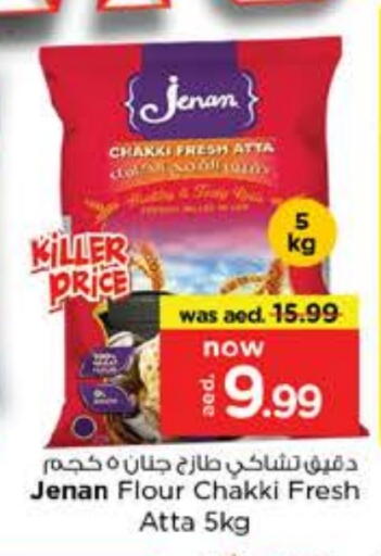 JENAN Wheat Flour available at Nesto Hypermarket in UAE - Sharjah / Ajman