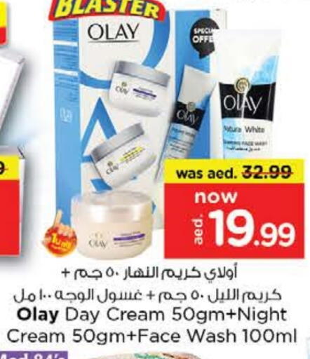 OLAY Face Cream available at Nesto Hypermarket in UAE - Al Ain