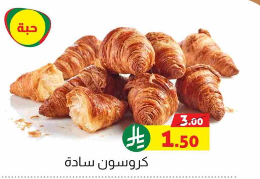 available at Offers Hall in KSA, Saudi Arabia, Saudi - Khamis Mushait