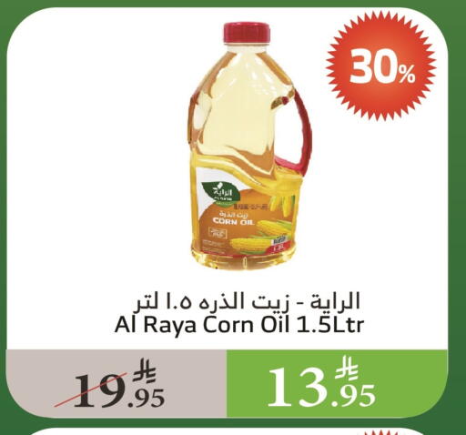 Corn Oil available at Al Raya in KSA, Saudi Arabia, Saudi - Jazan