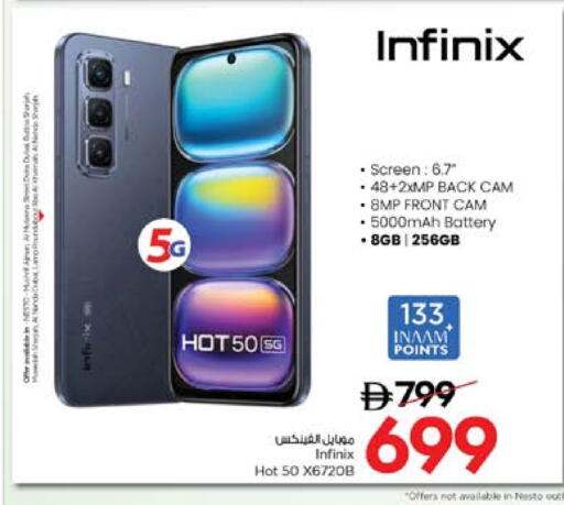 INFINIX available at Nesto Hypermarket in UAE - Fujairah