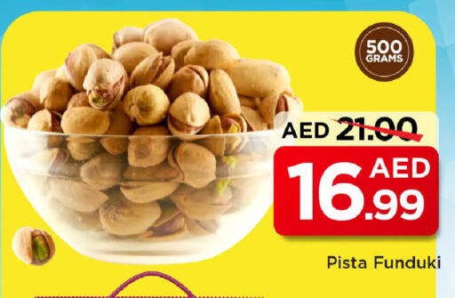 available at Mark & Save in UAE - Abu Dhabi