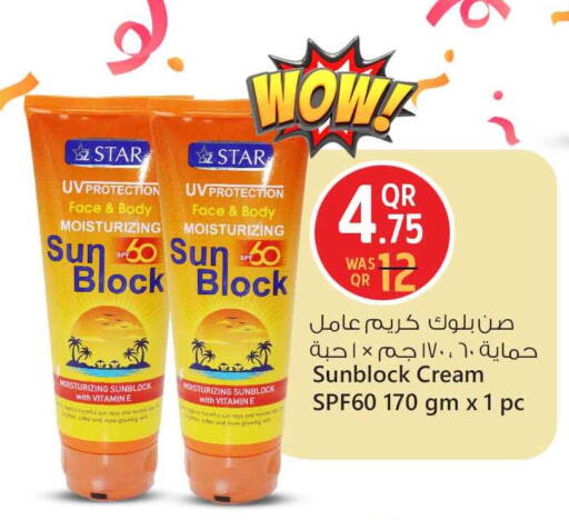 العناية بالوجه والبشرة in سفاري هايبر ماركت, قطر Offers - قطر available at سفاري هايبر ماركت in قطر - الشحانية