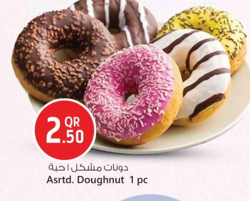 available at Safari Hypermarket in Qatar - Al Shamal