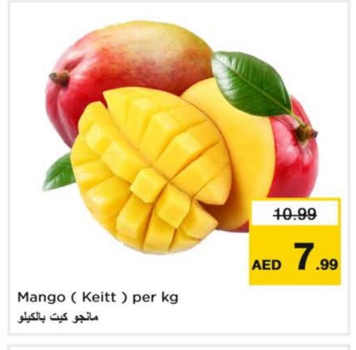 مانغو مانجو available at لاست تشانس in الإمارات العربية المتحدة , الامارات - ٱلْفُجَيْرَة‎
