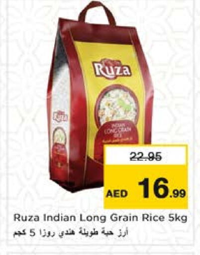 available at نستو هايبرماركت in الإمارات العربية المتحدة , الامارات - أم القيوين‎