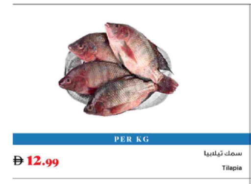 available at تروليز سوبرماركت in الإمارات العربية المتحدة , الامارات - الشارقة / عجمان