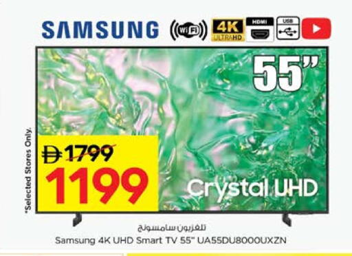 SAMSUNG Smart TV available at Nesto Hypermarket in UAE - Fujairah