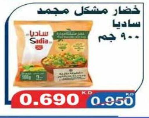 available at Eshbelia Co-operative Society in Kuwait - Kuwait City