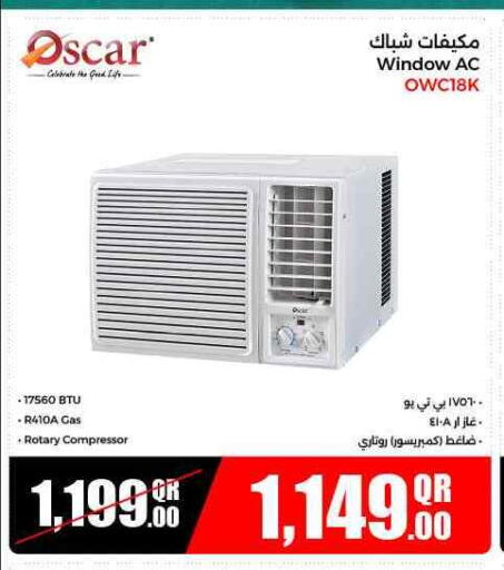 AC available at Jumbo Electronics in Qatar - Al Daayen