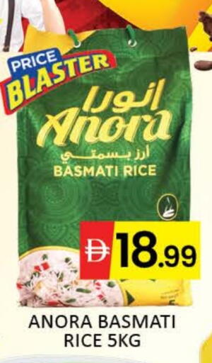أرز بسمتي / برياني available at مانجو هايبرماركت in الإمارات العربية المتحدة , الامارات - دبي