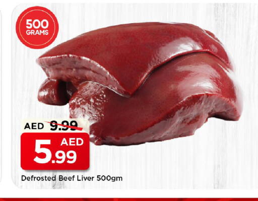 Beef available at Mark & Save in UAE - Abu Dhabi