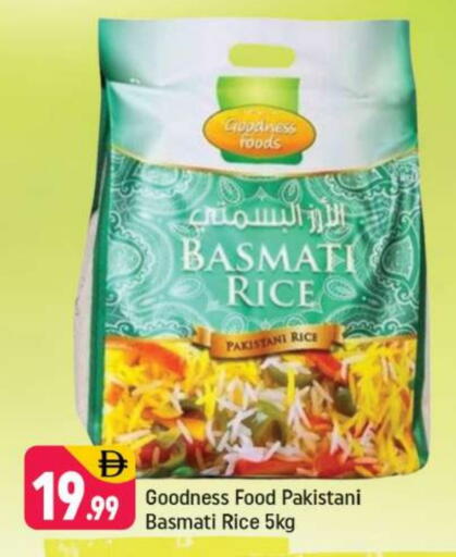 أرز بسمتي / برياني available at شكلان ماركت in الإمارات العربية المتحدة , الامارات - دبي