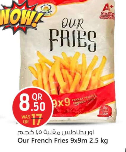 الأطعمة المجمدة in سفاري هايبر ماركت, قطر Offers - قطر available at سفاري هايبر ماركت in قطر - الشحانية