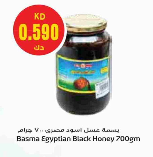 عسل available at جراند هايبر in الكويت - محافظة الأحمدي