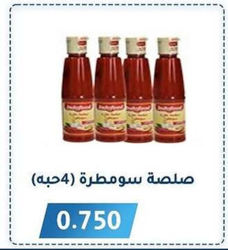 available at Al Fahaheel Co - Op Society in Kuwait - Jahra Governorate