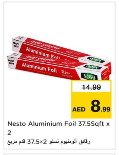 Aluminum Foil available at نستو هايبرماركت in الإمارات العربية المتحدة , الامارات - الشارقة / عجمان