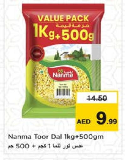 NANMA available at Nesto Hypermarket in UAE - Umm al Quwain