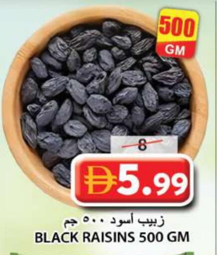 available at جراند هايبر ماركت in الإمارات العربية المتحدة , الامارات - الشارقة / عجمان