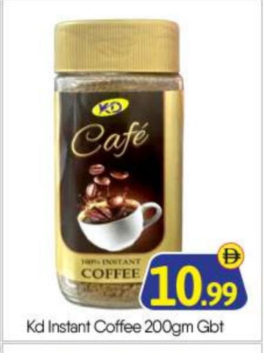 Coffee available at BIGmart in UAE - Abu Dhabi