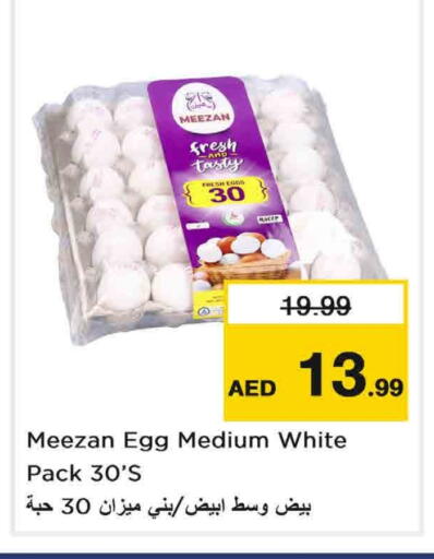 available at نستو هايبرماركت in الإمارات العربية المتحدة , الامارات - الشارقة / عجمان