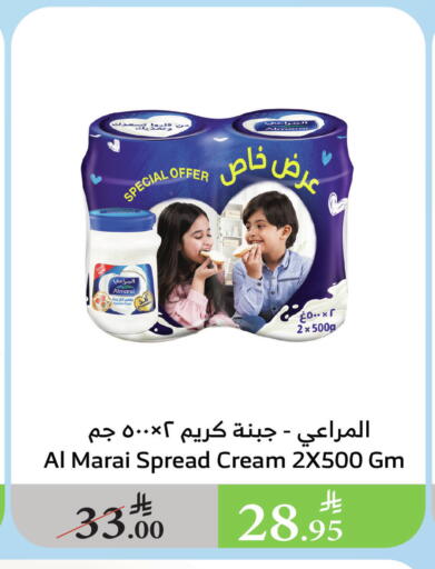 ALMARAI available at Al Raya in KSA, Saudi Arabia, Saudi - Jazan