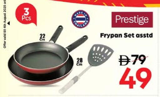 available at Nesto Hypermarket in UAE - Abu Dhabi