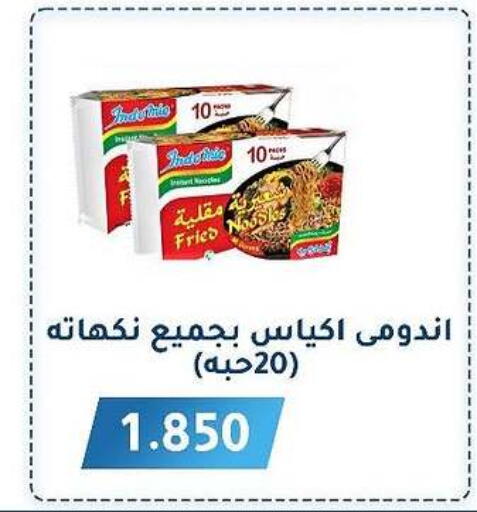 available at Al Fahaheel Co - Op Society in Kuwait - Jahra Governorate