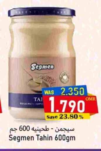 available at مركز المزن للتسوق in عُمان - مسقط‎
