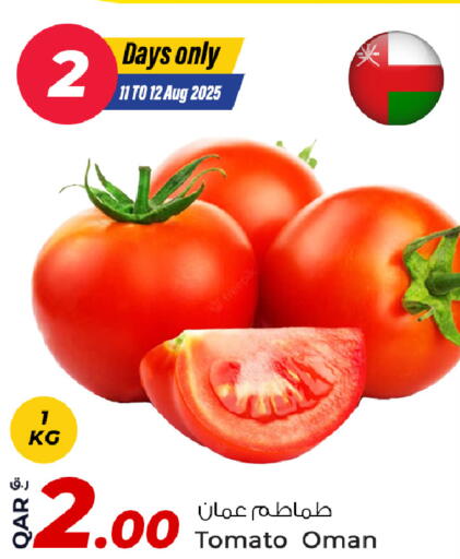 Tomato from Oman available at Rawabi Hypermarket in Qatar - Al Daayen