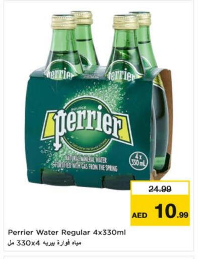 available at Nesto Hypermarket in UAE - Fujairah