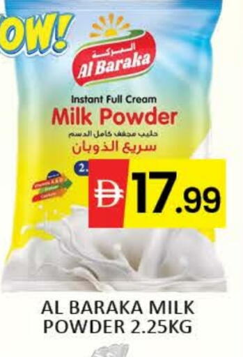 Milk Powder available at Mango Hypermarket LLC in UAE - Dubai