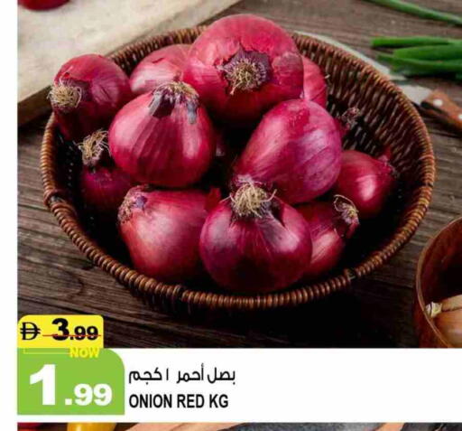 بصل available at هاشم هايبرماركت in الإمارات العربية المتحدة , الامارات - الشارقة / عجمان