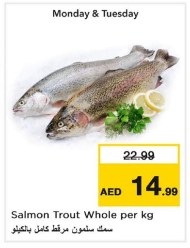 available at Nesto Hypermarket in UAE - Sharjah / Ajman