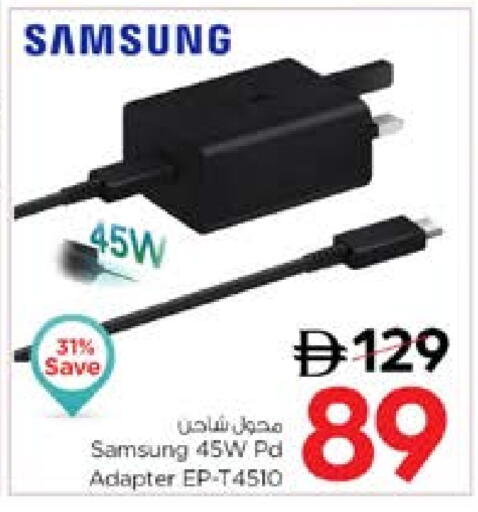 SAMSUNG Charger available at Nesto Hypermarket in UAE - Dubai