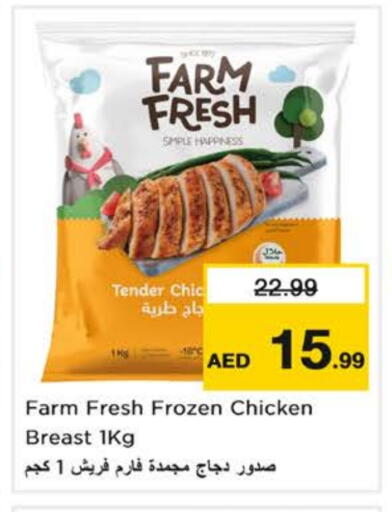FARM FRESH Chicken Breast available at Nesto Hypermarket in UAE - Sharjah / Ajman
